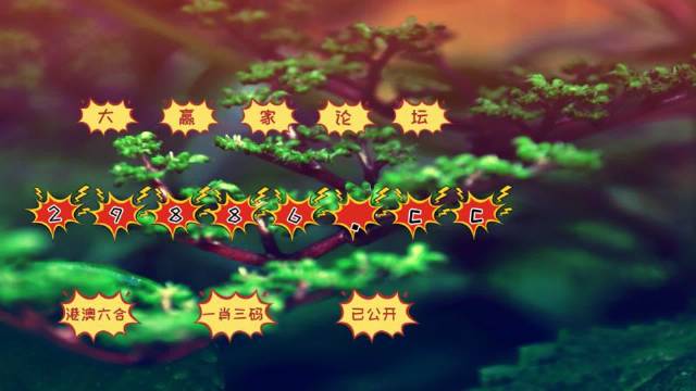 分路器单元 第321页