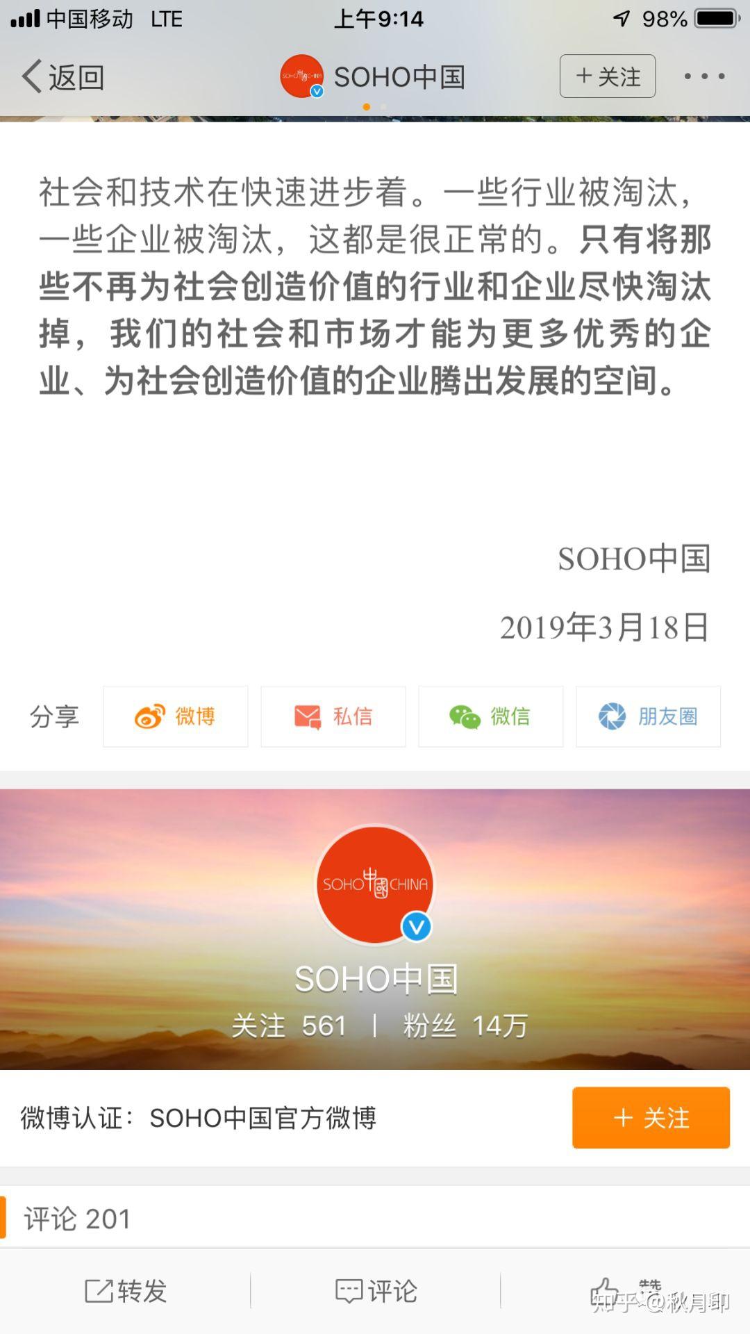 第1517页