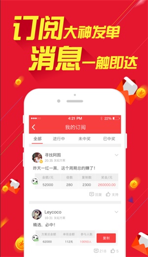 新澳六开彩天天开好彩大全53期,打分综合法_NLC57.241运动版