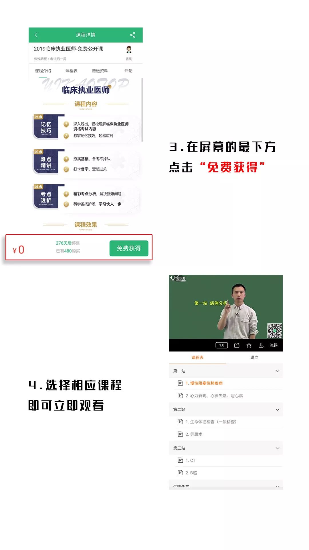 管家婆2022澳门免费资格,专业解读操行解决_CDU57.798活动版