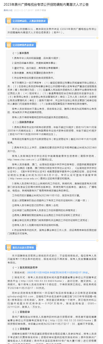 设备展示 第317页