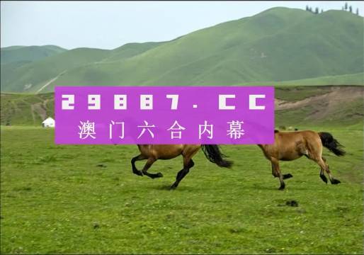2024最新跑狗图,实地研究解答协助_OXM57.484时尚版