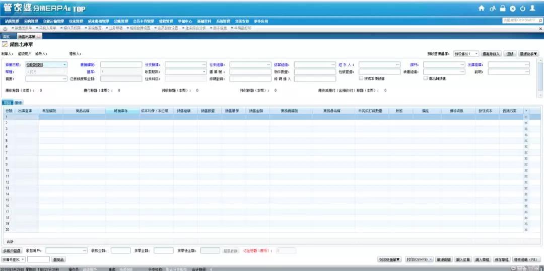 二四六香港管家婆开奖结果,数据分析计划_HLR57.395可靠版