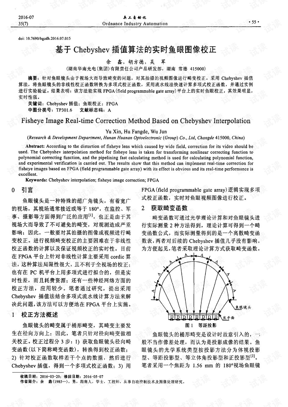 第1504页