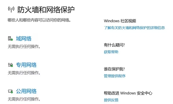 全年资料免费大全资料打开,深入探讨方案策略_AAE57.868无限版