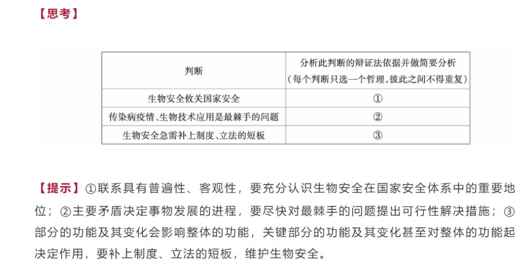 2024新澳免费资料彩迷信封,专业解读评估_HJW57.834云端版