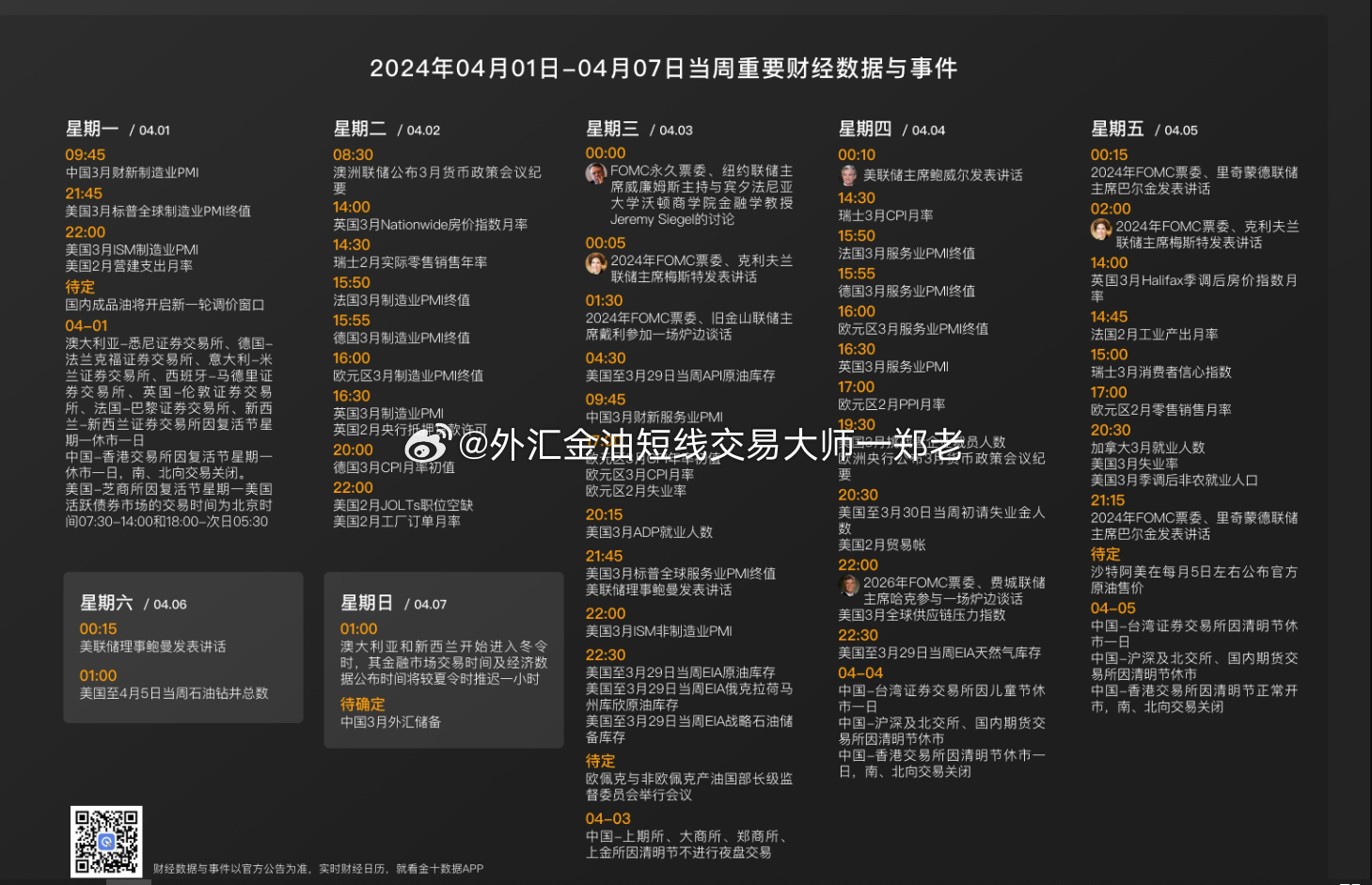 2024正版资料免费大全,解答配置方案_YOW57.485全景版