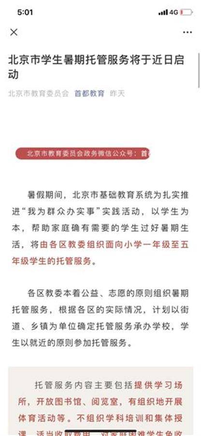 新奥天天开奖资料大全1052期,专家意见法案_UNS57.553潮流版