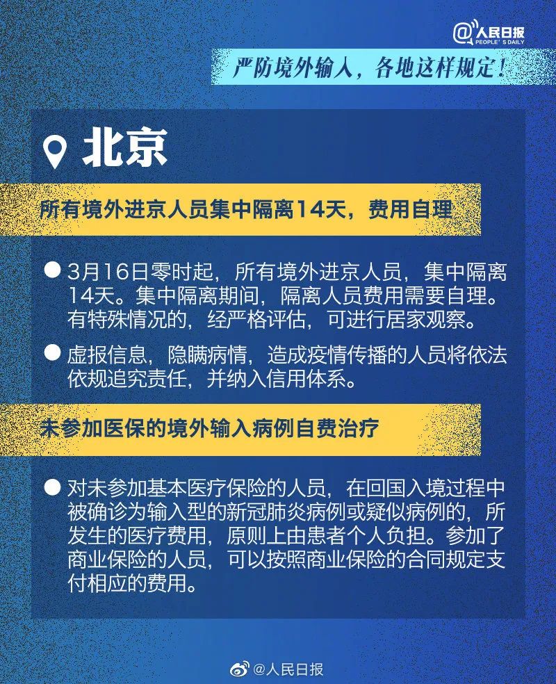 2024年新澳门开奖结果,专家解说解释定义_INN57.681瞬间版