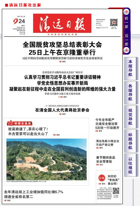 4949澳门开奖现场开奖直播,实时异文说明法_ESW57.810全景版