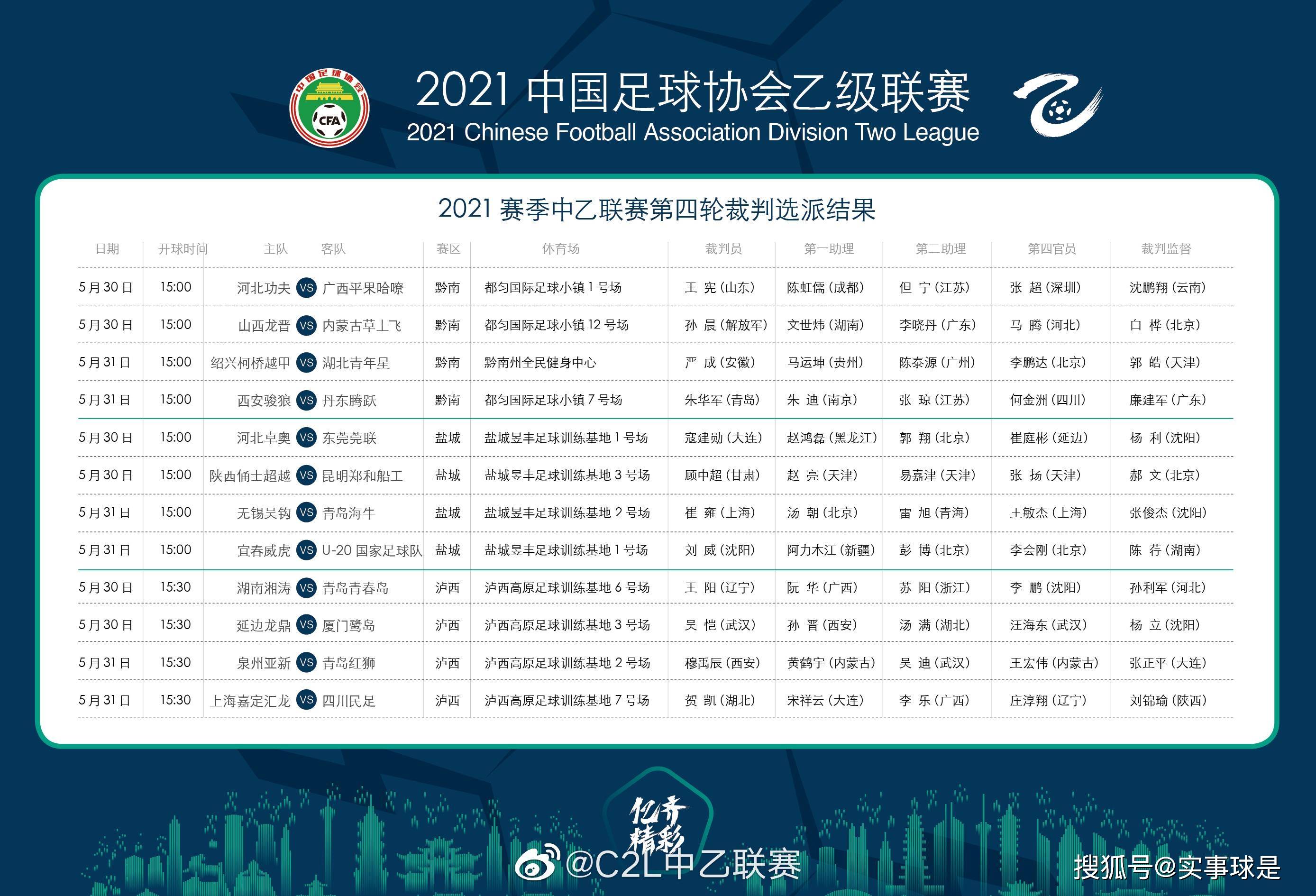 62449免费资料中特,深入研究执行计划_OFT57.649量身定制版