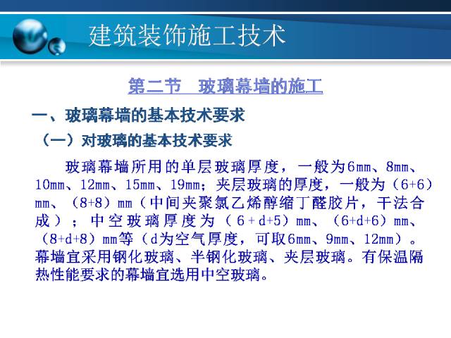 新澳门免费资料大全使用注意事项,仿真方案实施_DLD57.542见证版