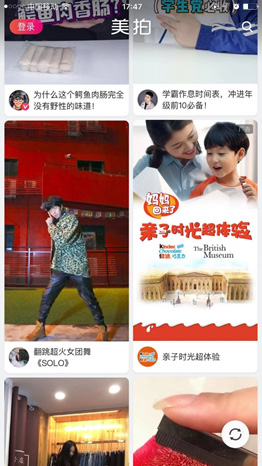 产品中心 第315页