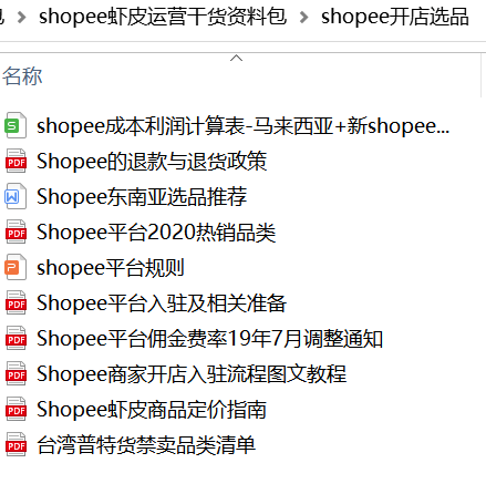 澳门内部正版资料大全嗅,连贯性方法执行评估_CGR57.307荣耀版