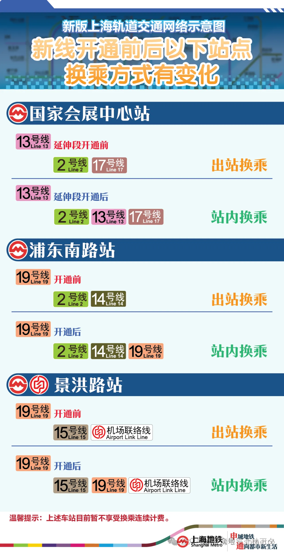 澳门一码中精准一码投入公益,完善实施计划_ZRU57.198交互版
