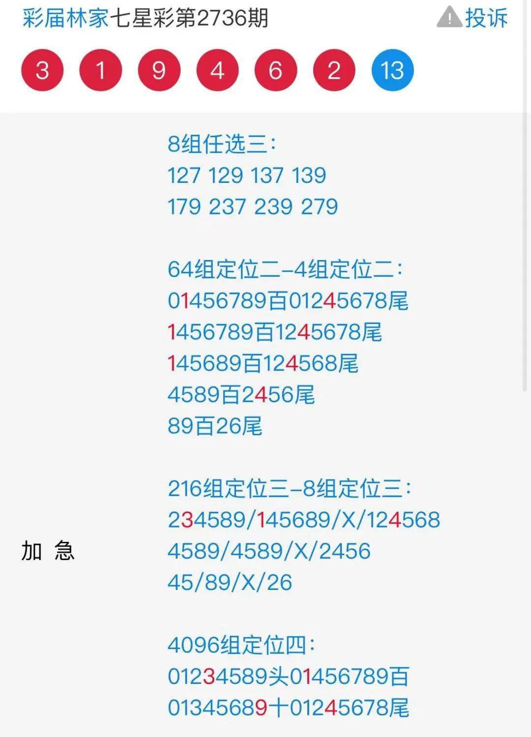 设备展示 第312页