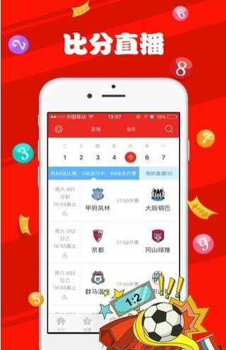 新澳天天开彩免费精准资料,互动性策略设计_MXG57.275加速版