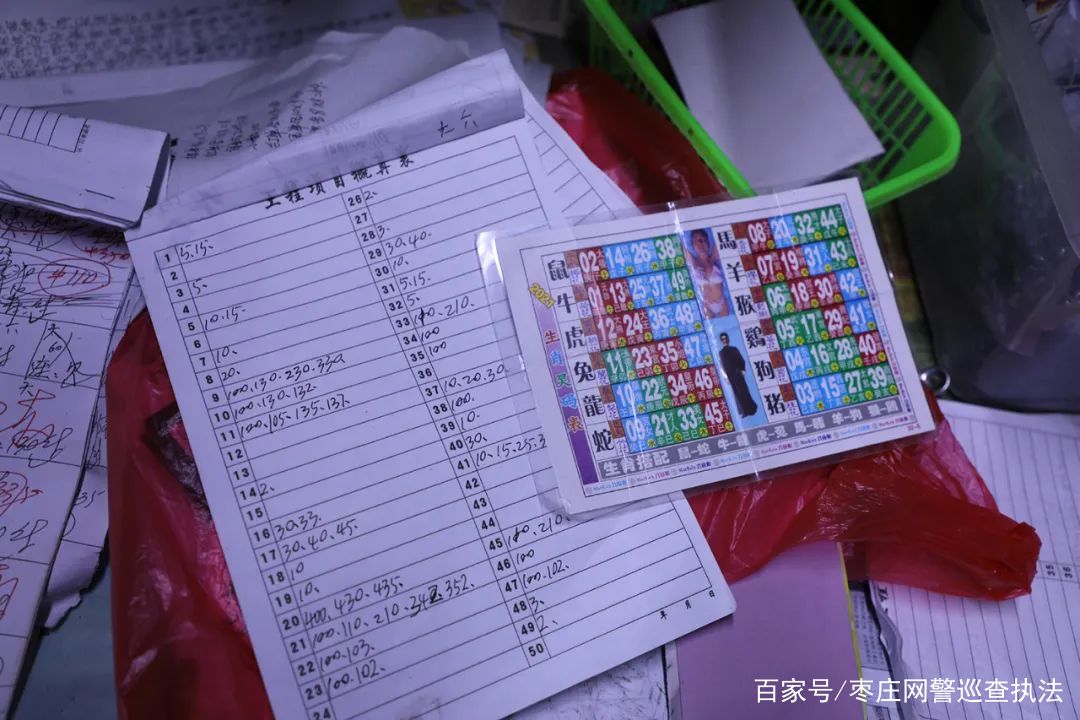 6合和彩玩法规则,快速解答方案设计_BJD57.181私人版