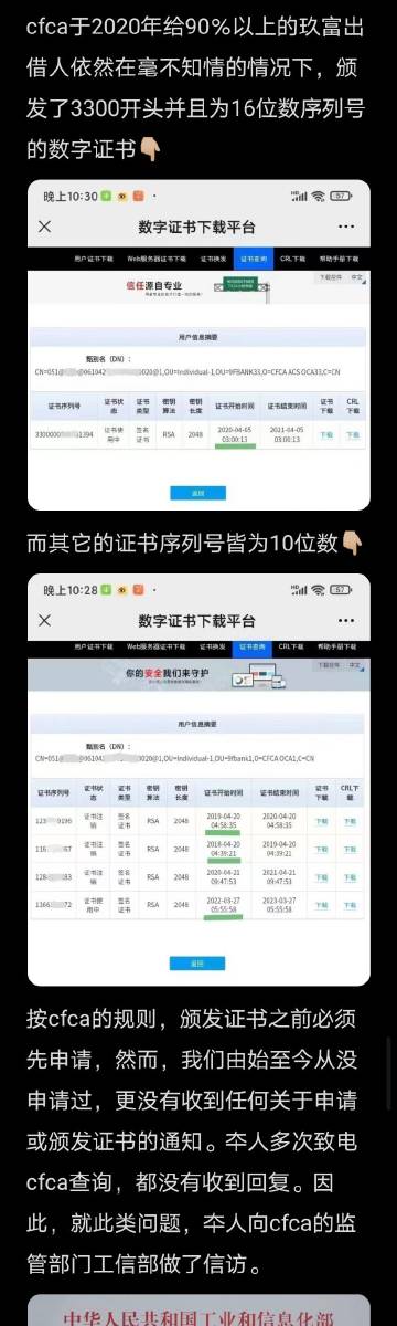 新闻资讯 第327页