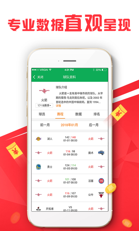 2024天天彩资料免费大全,实地验证研究方案_OXE57.953清晰版