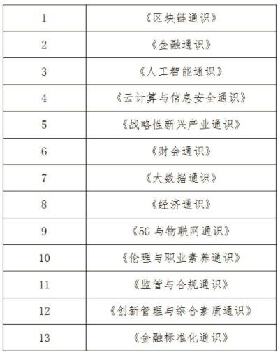澳门天天彩全年开奖记录,科学依据解析_PJM57.938精密版