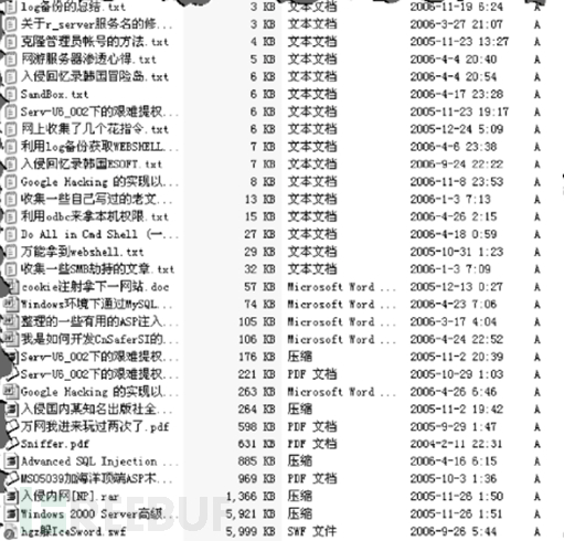 第1439页