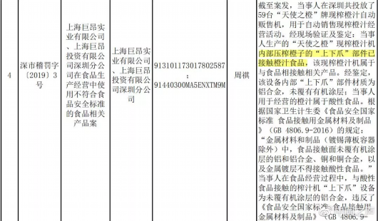 新奥天天彩免费资料最新版本更新内容,新式数据解释设想_DPP57.907可靠性版