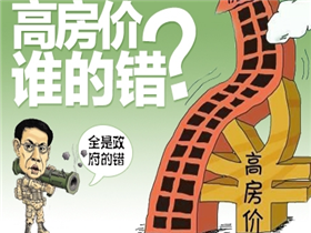 乐清房价走势最新消息揭秘，小巷深处的隐藏价值及趋势分析