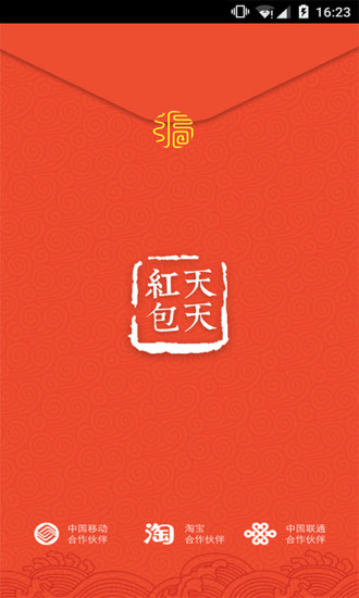 分路器单元 第302页