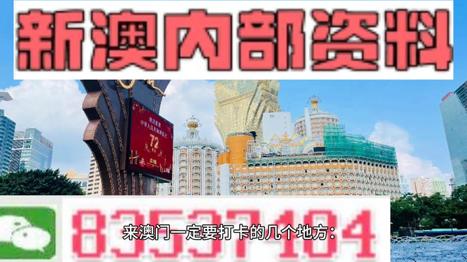 2024澳门免费资料,正版资料,机械_沉浸版61.989
