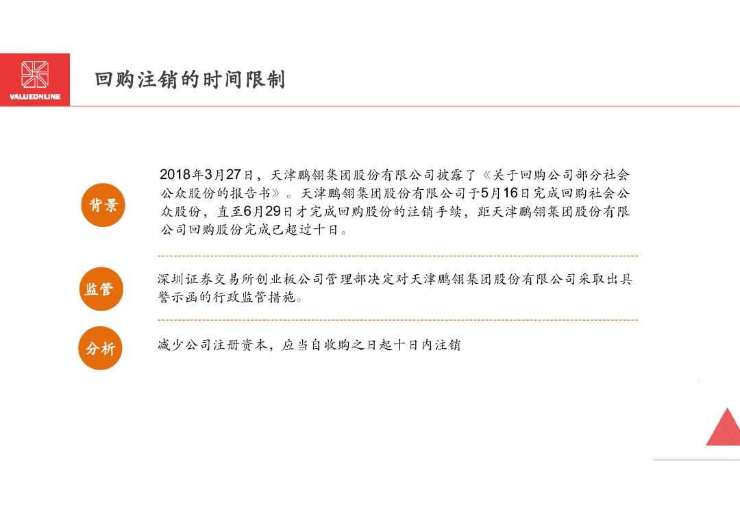 濠江论坛2024年最新版发布,执行验证计划_创意版13.434