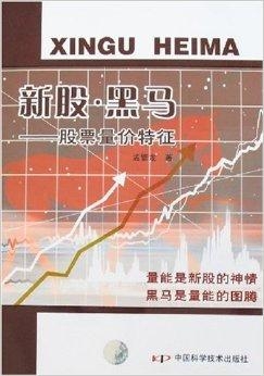 最新价的特点概述