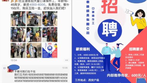 眉山仁寿招聘资讯更新速递🚀