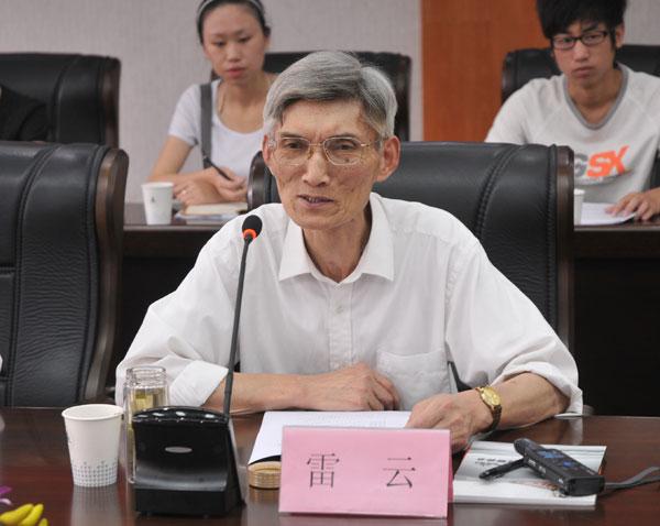 明星雷云，小巷深处的独特魅力