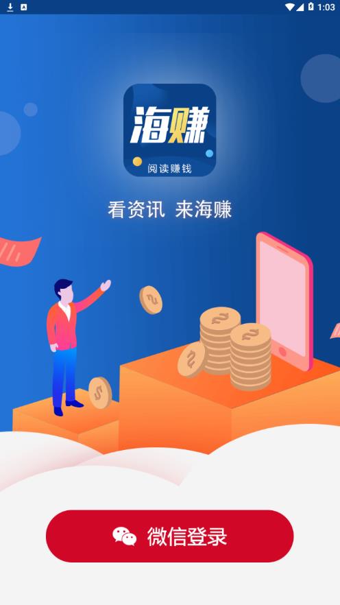 最新海洋资讯，探索海洋的必备学习指南