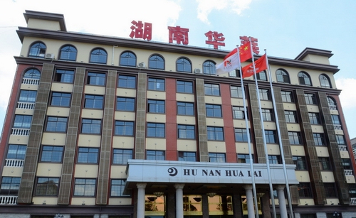 湖南华莱上市，启程探寻自然美景与内心平静的奥秘之旅