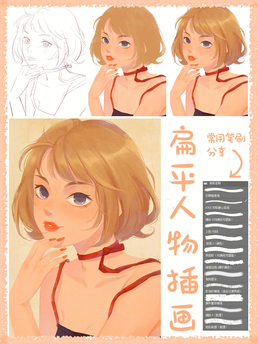 探索特色插画小店的奇妙之旅，最新插画教程带你发现小巷深处的隐藏宝藏
