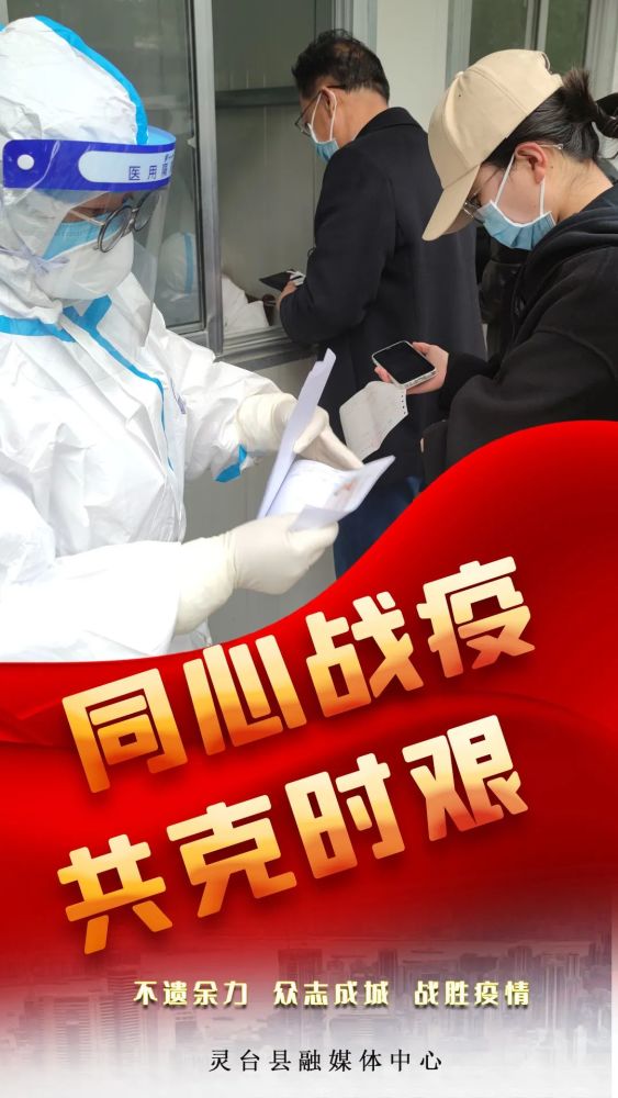 同心协力战疫情，最新动态与共同抵抗🌟