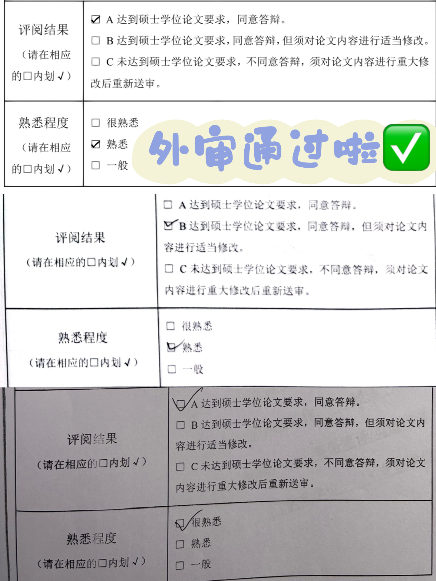 新闻资讯 第4页