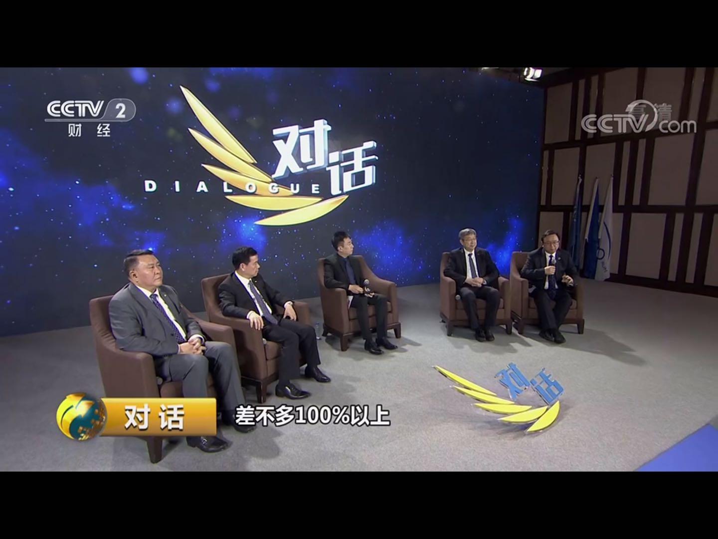 对话最新节目，科技魅力展现，全新高科技产品震撼亮相！