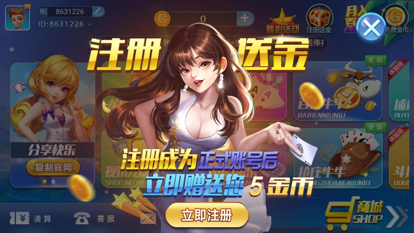 大神最新棋牌，小巷深处的神秘棋牌乐园探索