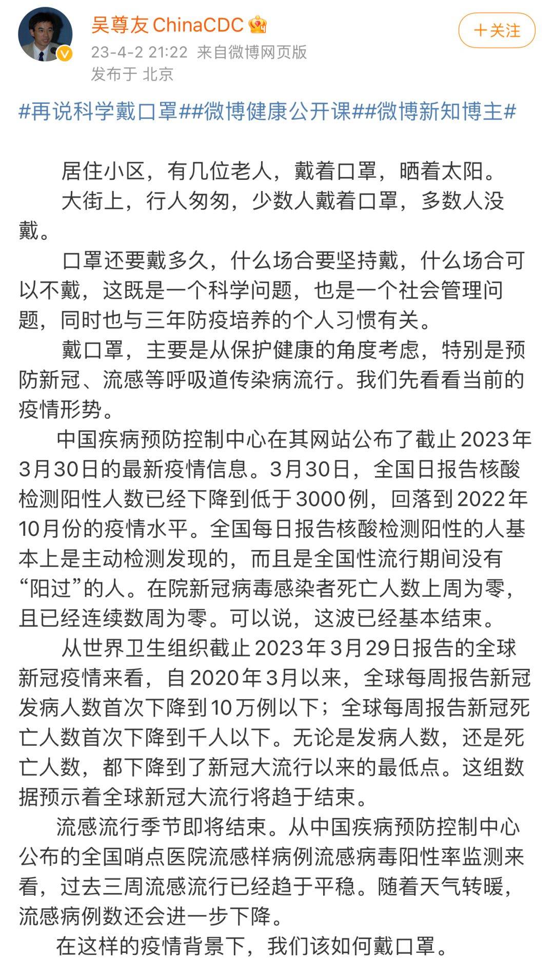 口罩时代下的力量，学习、自信与成就感的崛起之路