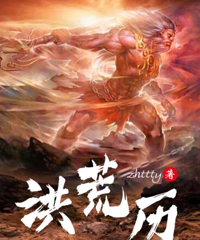 最新洪荒历，小巷深处的独特风味探索