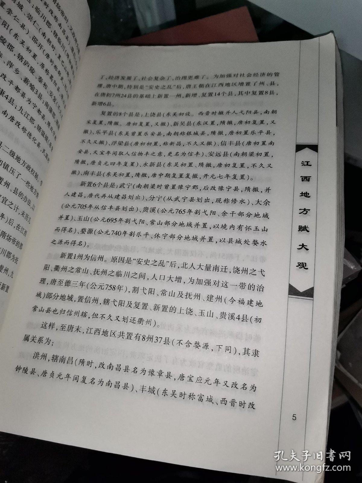 分路器单元 第6页