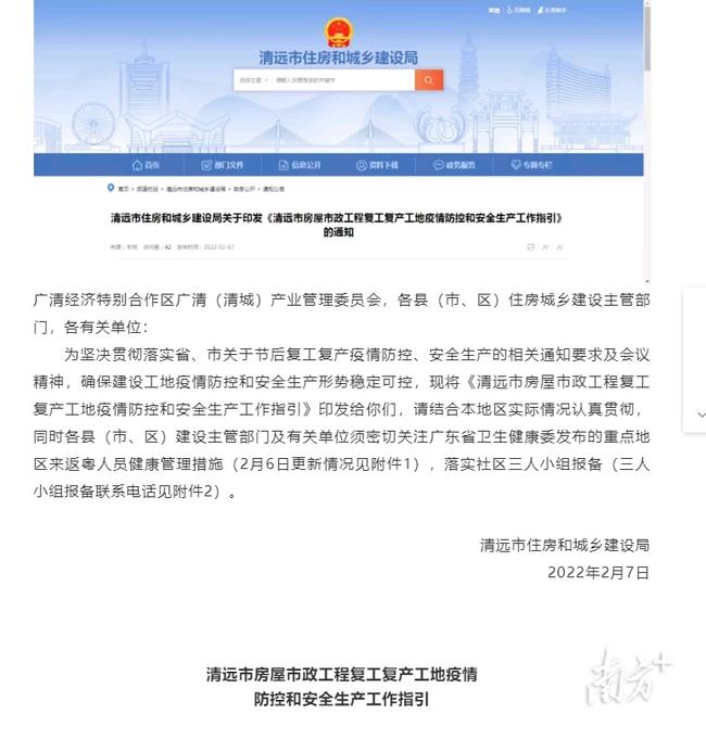 全面解读复工最新规定，政策调整、要点解读与应对策略返回搜狐，查看更多