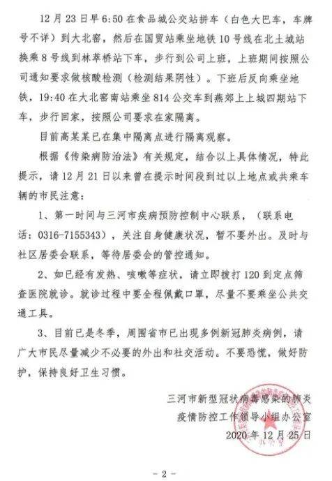 保山最新病例，变化带来的自信与成就感提升